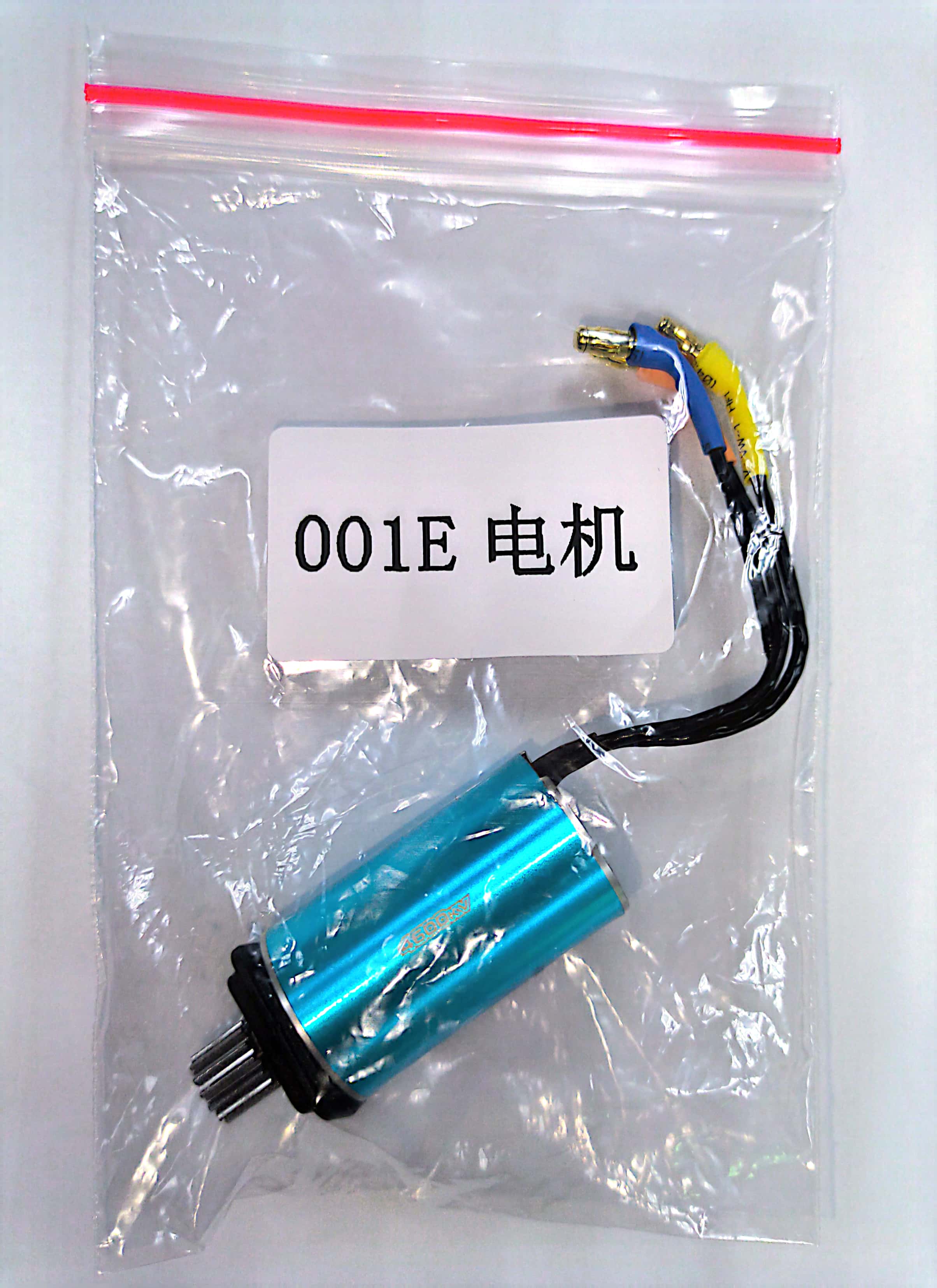 001E RCカーアクセサリー