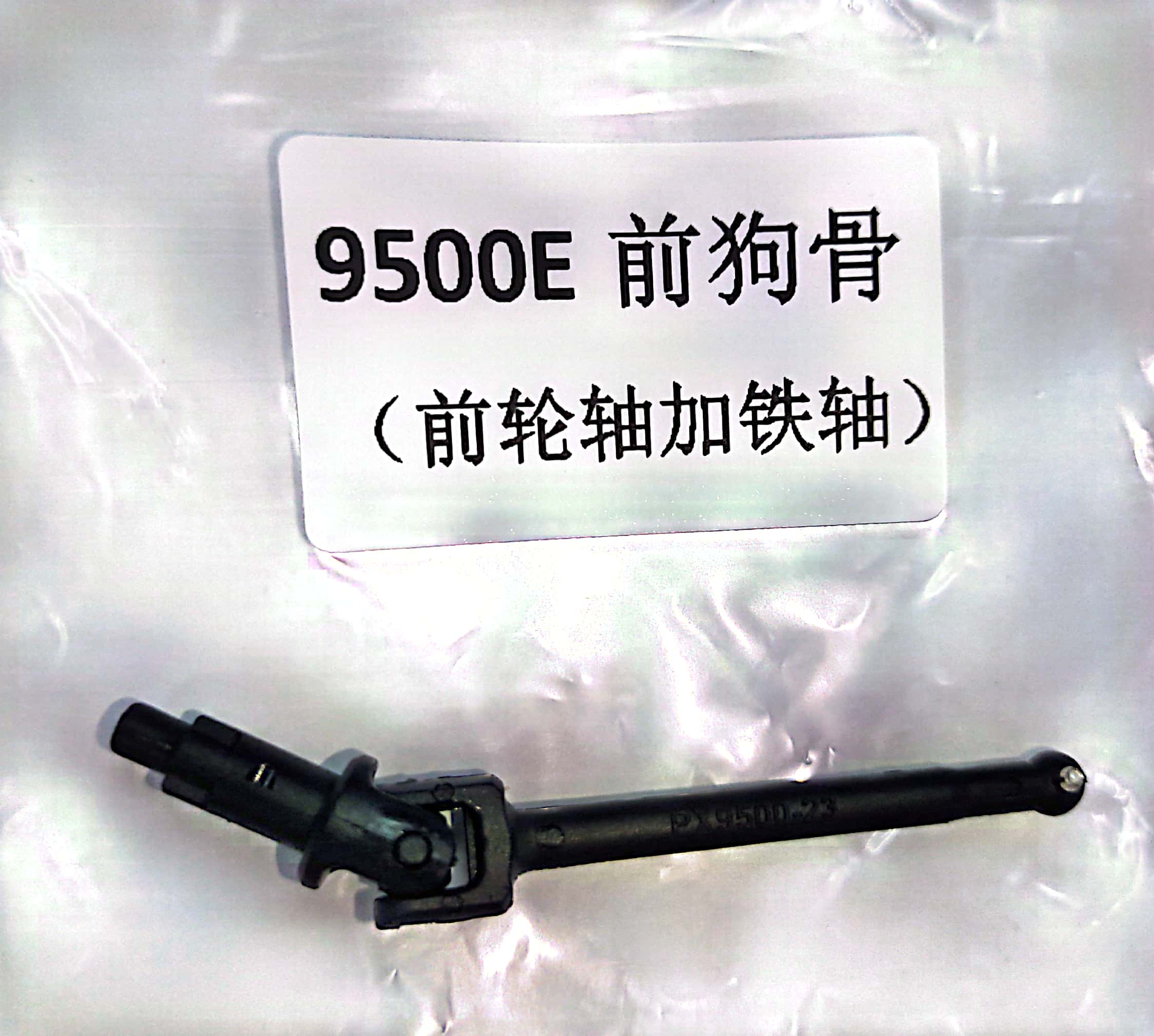 DEERC 9500E および NEW 9300 1:16 スケール RC カー用アクセサリー