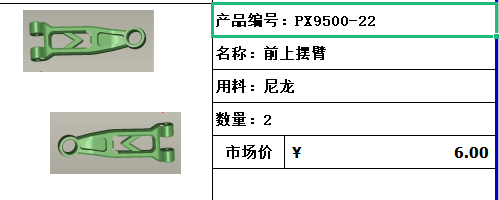 DEERC 9500E および NEW 9300 1:16 スケール RC カー用アクセサリー