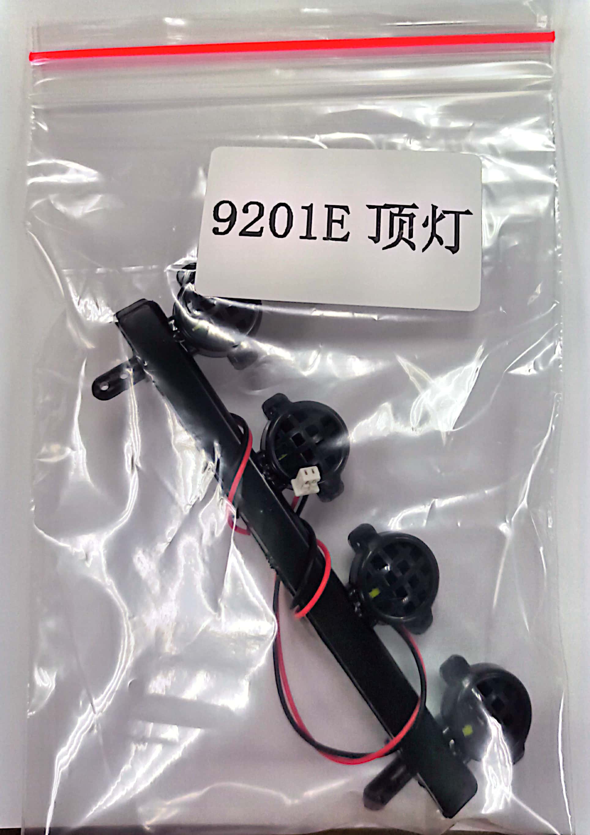 DEERC 9200E/9201E/9205E/9206E RC Car Accessories