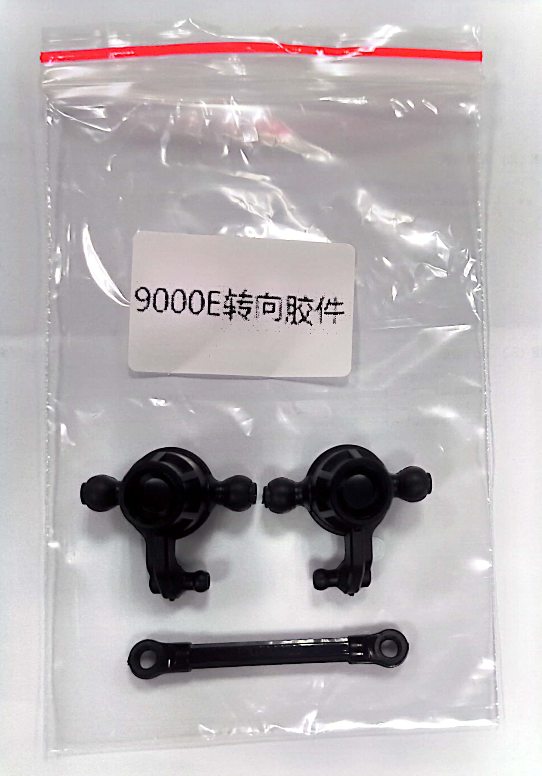 DEERC 9000E RC Car Accessories