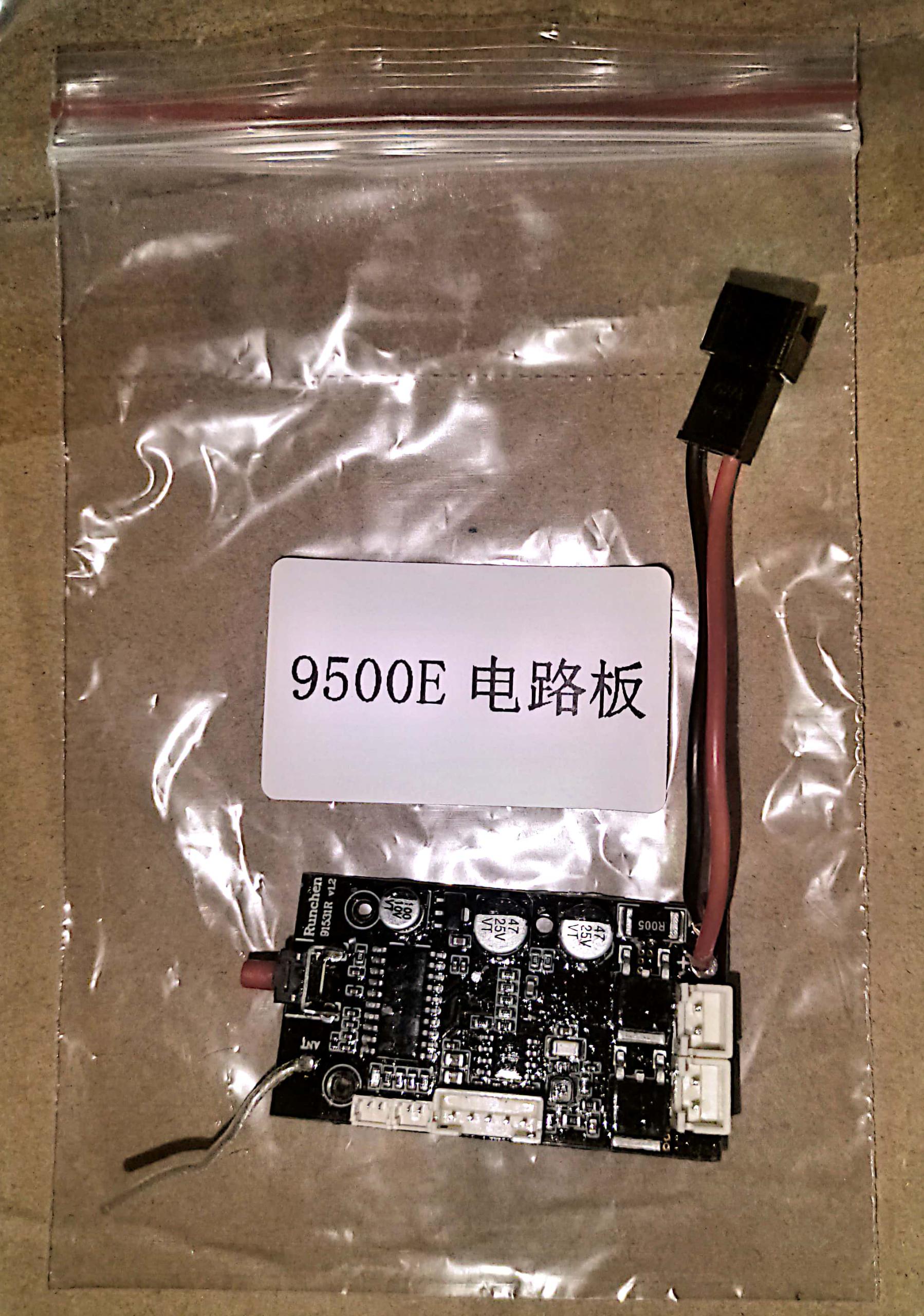DEERC 9500E および NEW 9300 1:16 スケール RC カー用アクセサリー