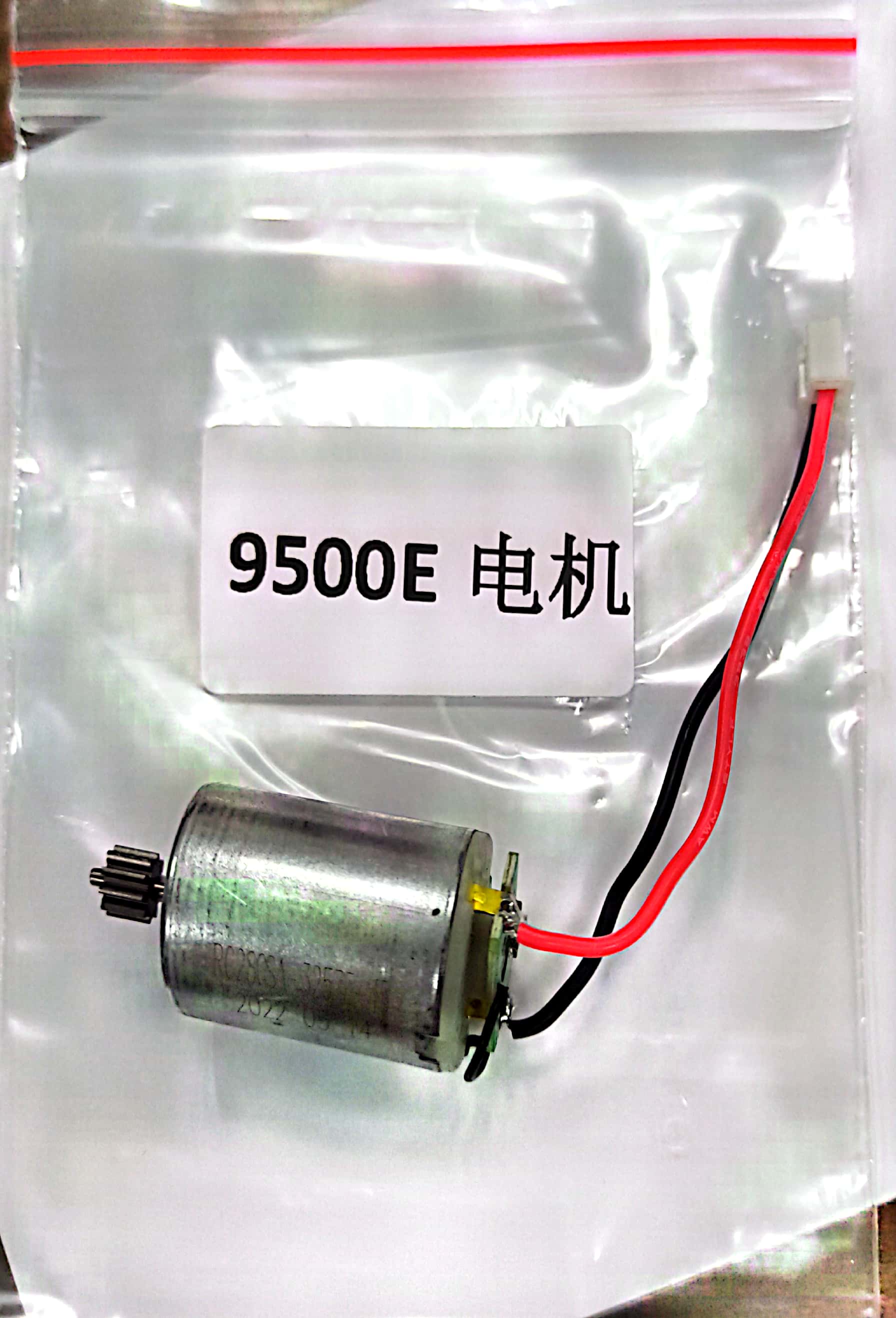 DEERC 9500E および NEW 9300 1:16 スケール RC カー用アクセサリー