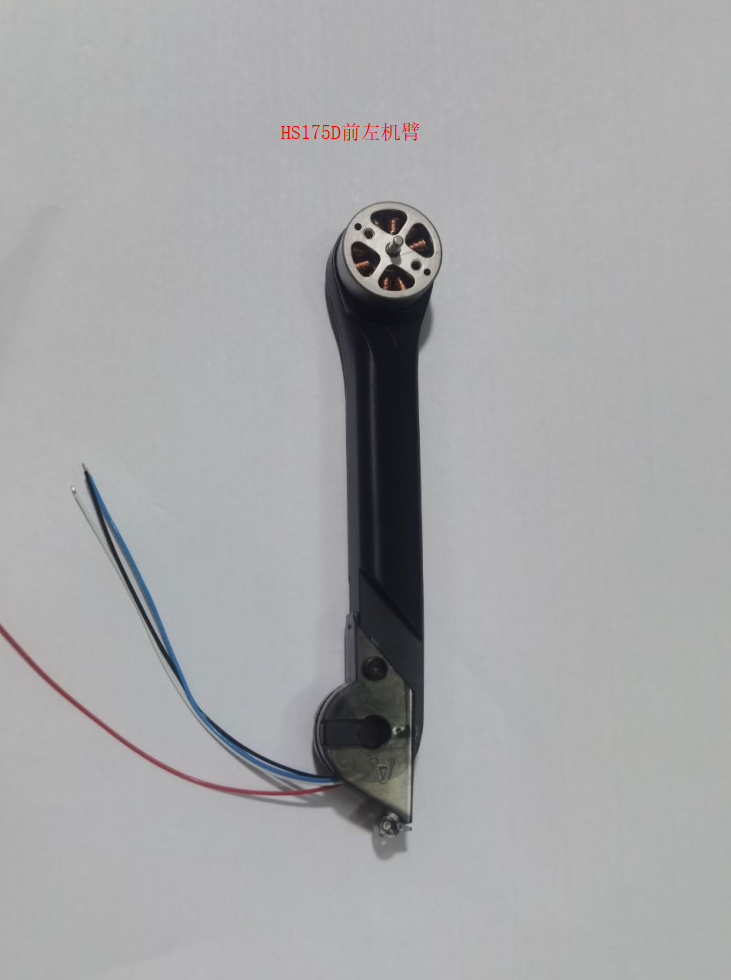 Holy Stone HS175D Drone Accessories