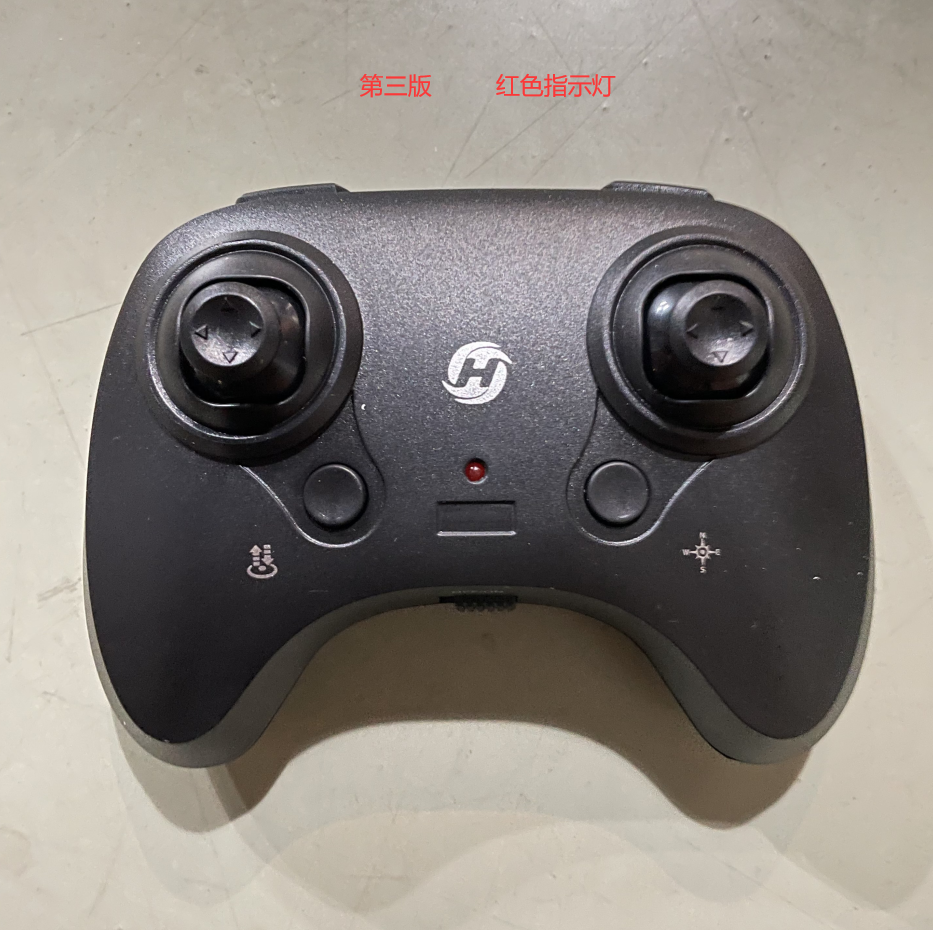 Holy Stone HS210 Drone Accessories