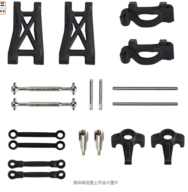 DEERC Accessories for Old Version 9300 or 9310 1:18 Scale RC Car