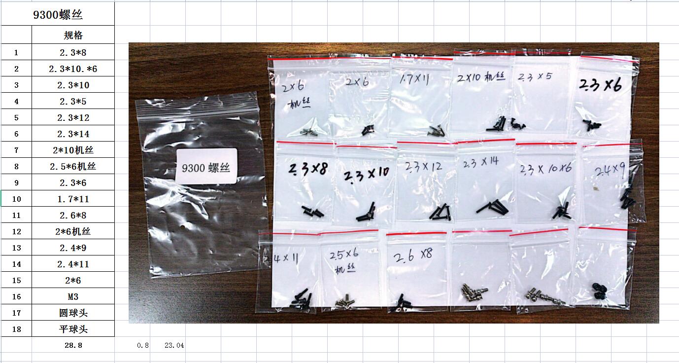 DEERC Accessories for Old Version 9300 or 9310 1:18 Scale RC Car